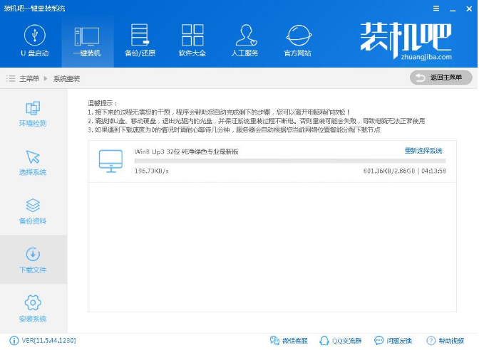 笔记本 笔记本