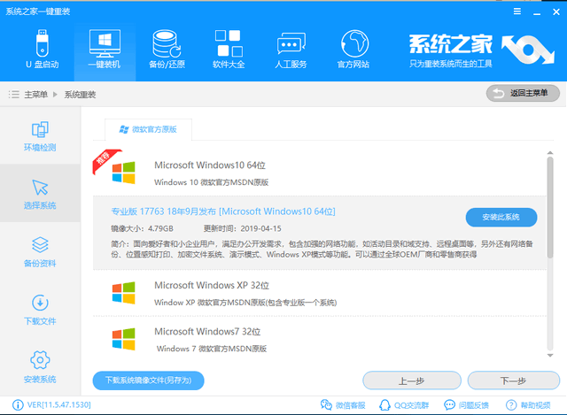 怎么装系统 怎么装系统