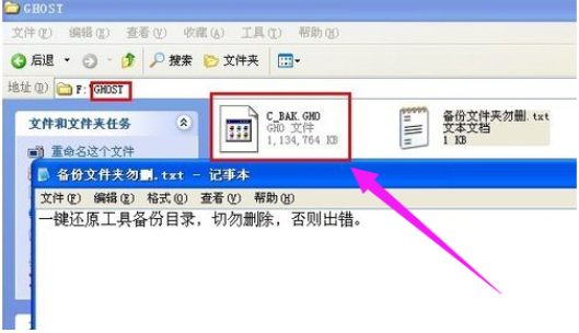 还原系统 还原系统