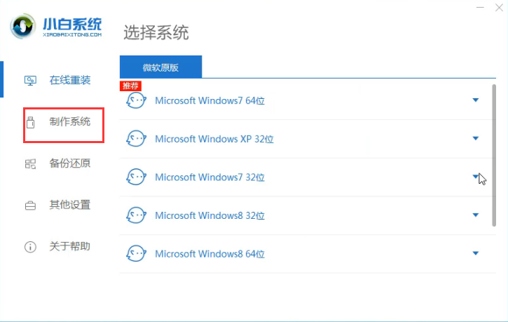 win10 win10
