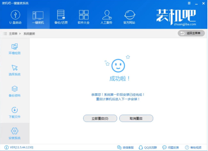 笔记本 笔记本
