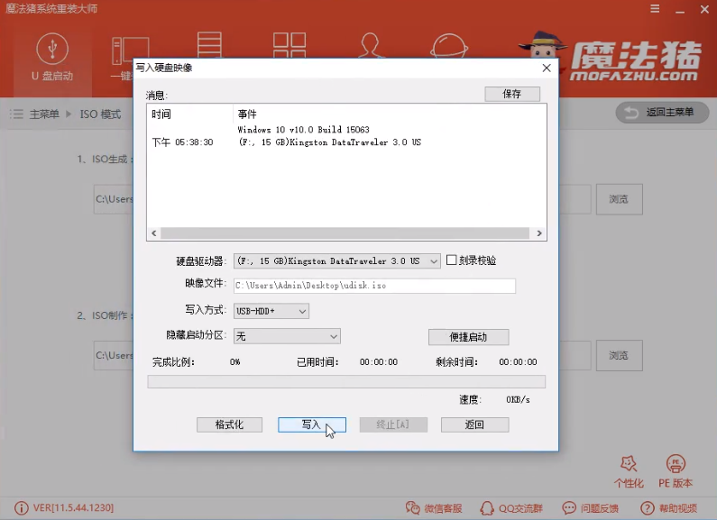 u盘 u盘