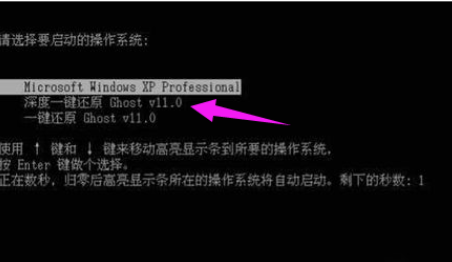 还原系统 还原系统