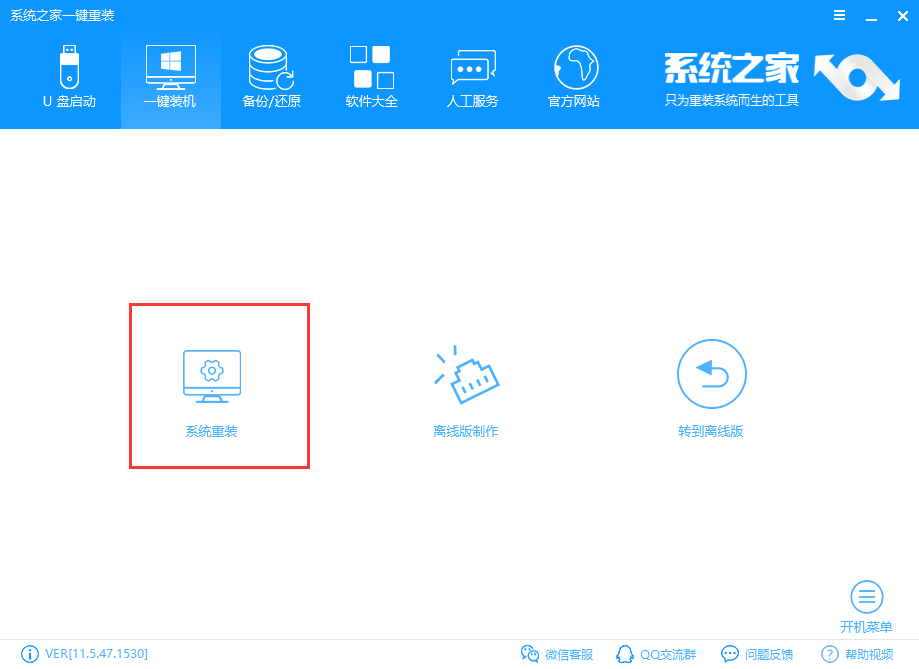 win7 win7