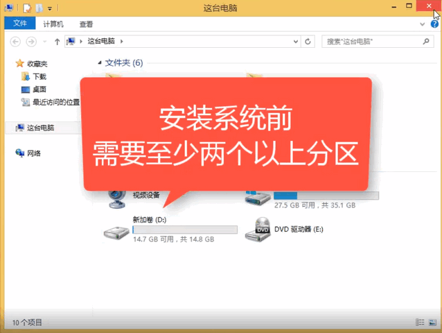 系统 系统