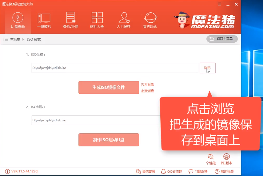 u盘 u盘