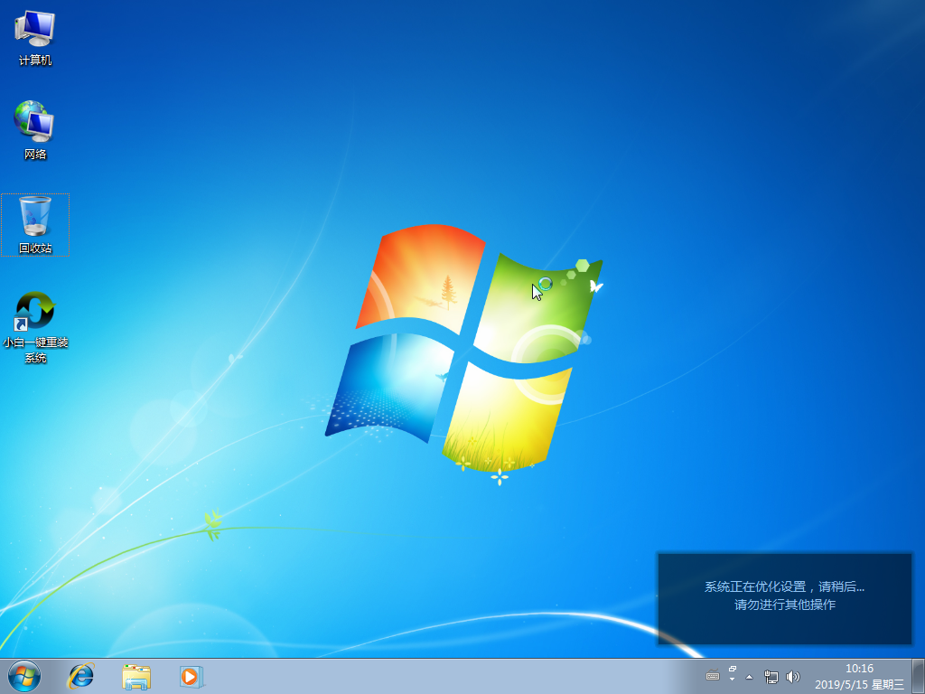 win7 win7