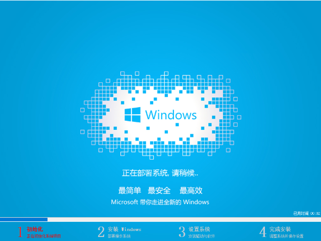 东芝u盘重装win10 东芝u盘重装win10