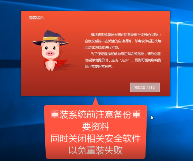 极速一键重装系统 极速一键重装系统