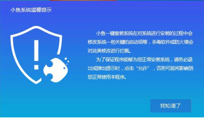 重装系统 重装系统