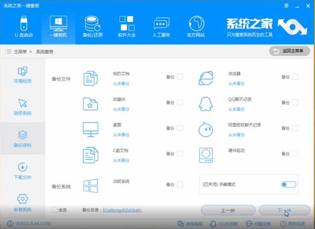 系统 系统