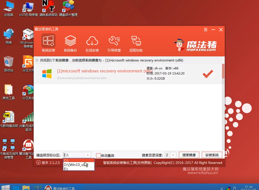 东芝 东芝