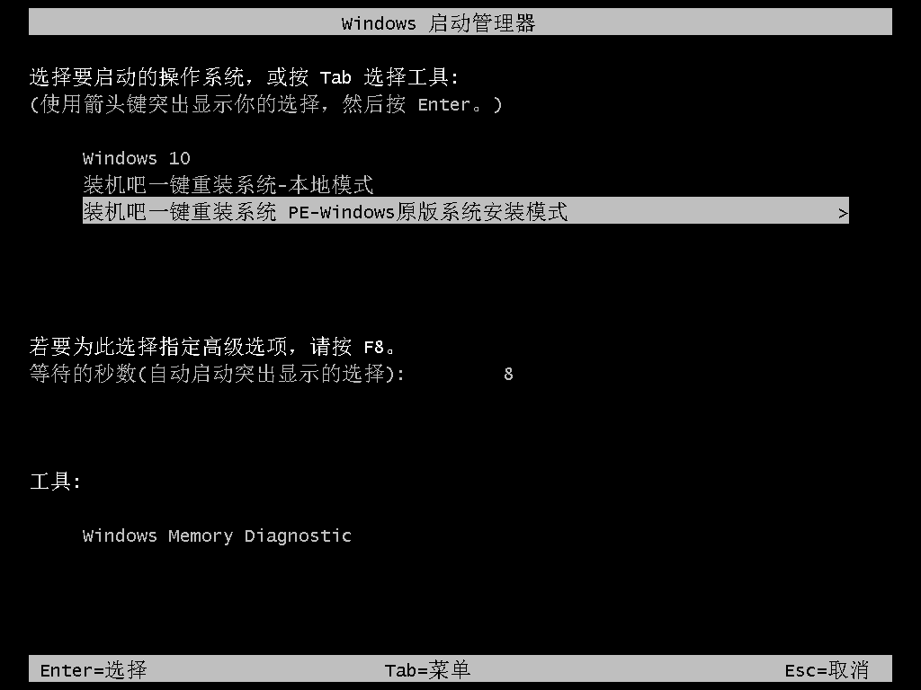 联想 联想