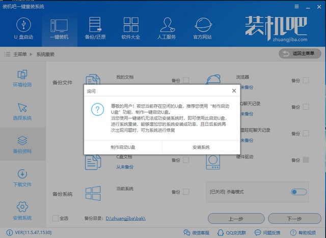 联想 联想