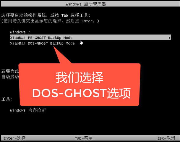 win10一键恢复系统 win10一键恢复系统