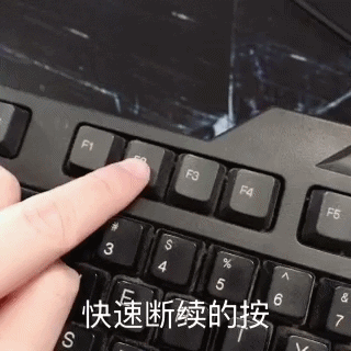 电脑 电脑