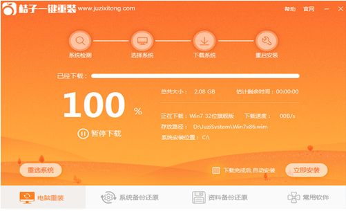 系统 系统