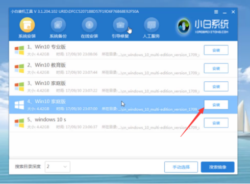 系统 系统