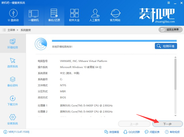 win7系统 win7系统