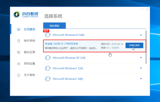 系统 系统