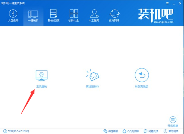 win7系统 win7系统