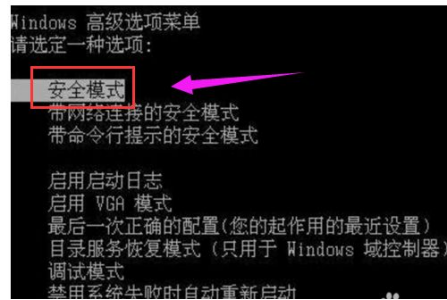 蓝屏 蓝屏