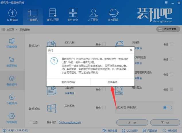 win7系统 win7系统