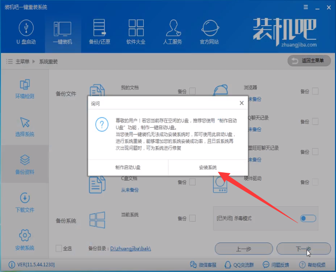 联想 联想