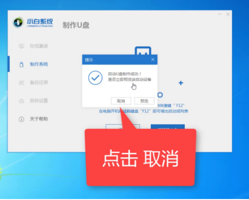系统 系统