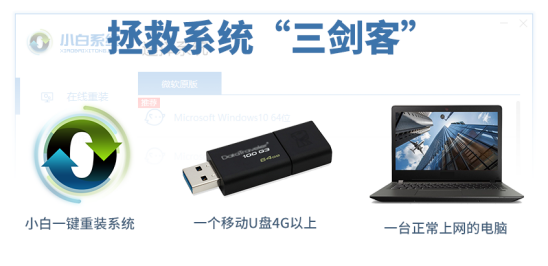 电脑蓝屏怎么一键恢复 电脑蓝屏怎么一键恢复