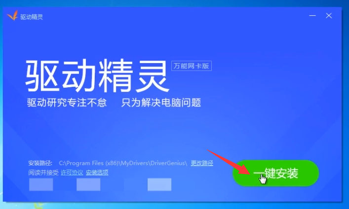 无法上网 无法上网