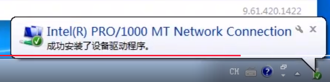 系统不能上网 系统不能上网