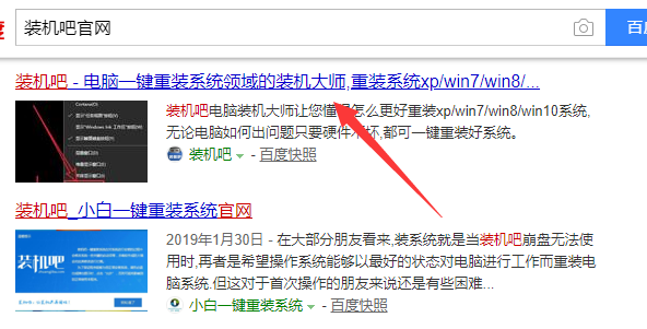 松下电脑一键重装系统xp详细步骤 松下电脑一键重装系统xp详细步骤