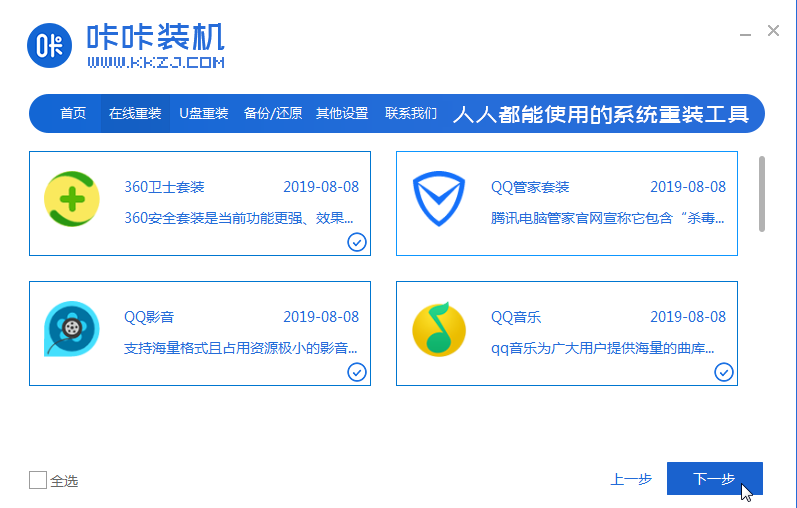 1579247388603047.png image.png