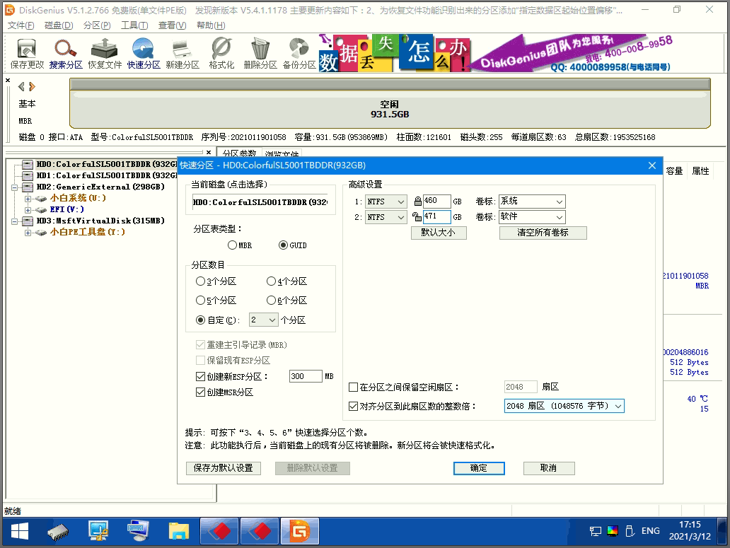 1615540777112984.png image.png