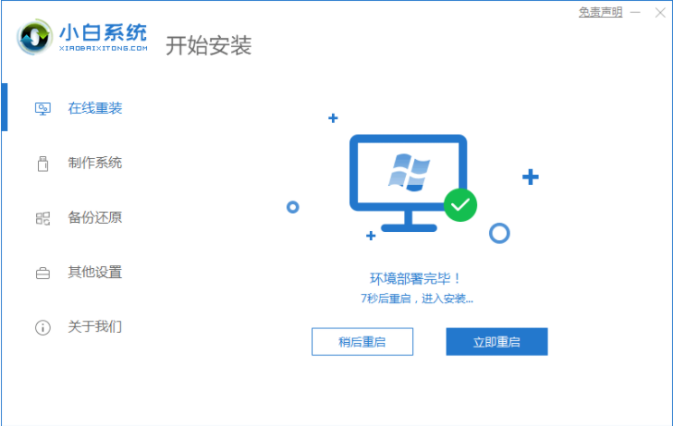 1609922829103207.png image.png