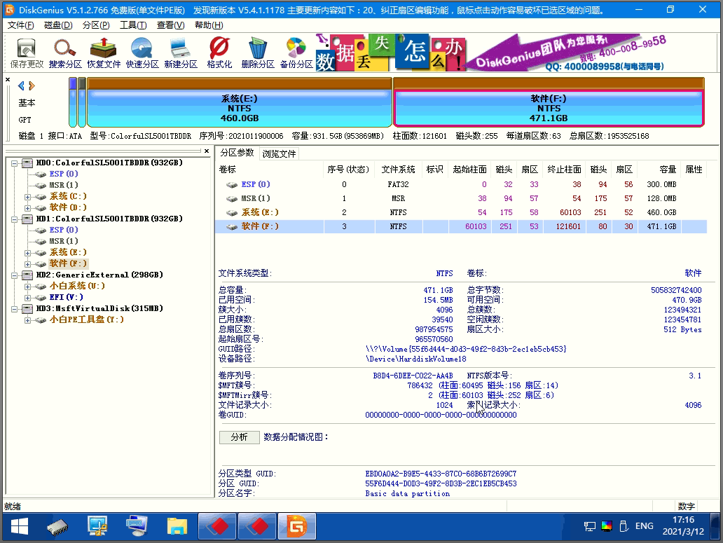 1615540814108758.png image.png