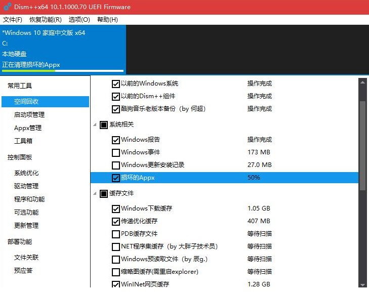 1618483498683129.png image.png