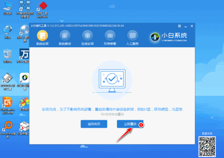 1620978130524858.png image.png
