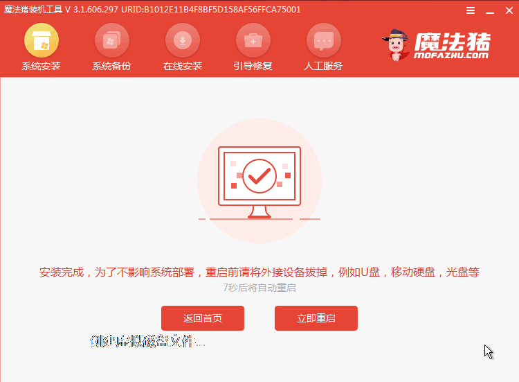 1620890393111938.png image.png