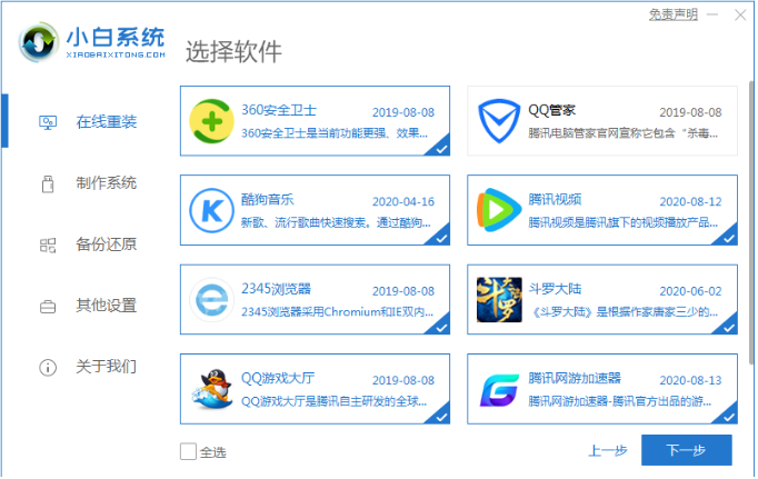 1622602327932326.png image.png