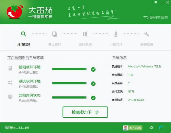 1622775105443313.png image.png
