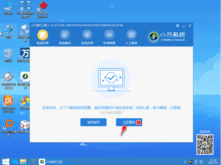 1622682851704172.png image.png