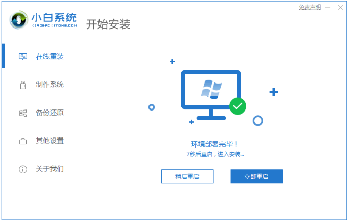 1622602349105130.png image.png