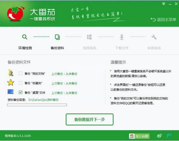 1622775114381993.png image.png