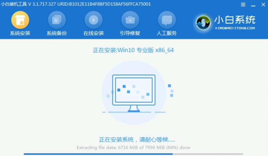 1625453237699094.png image.png
