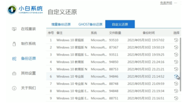 1626492023316283.png image.png