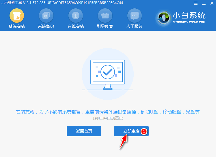1630308303637386.png image.png