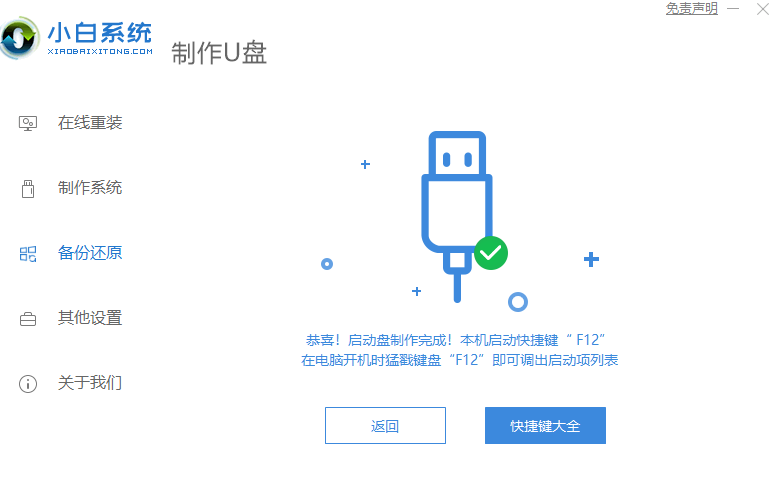 1635845731240461.png image.png