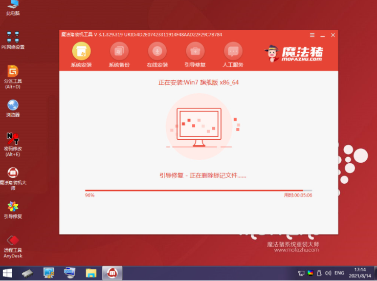 1636783954606102.png image.png